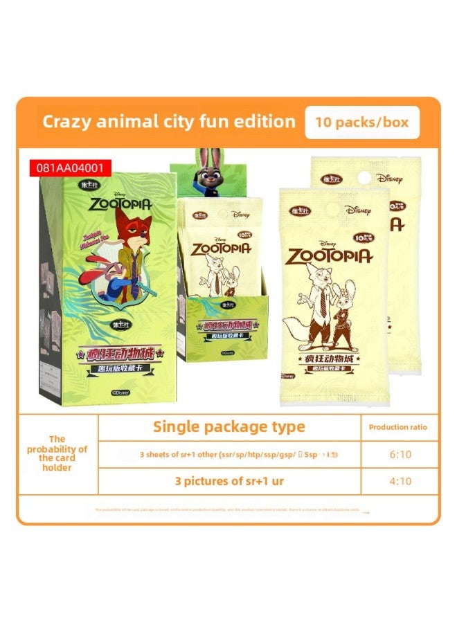 Card game Tianguan blessing animation Taoyuan thousand lamp collection card genuine joint name small card peripheral card collection card